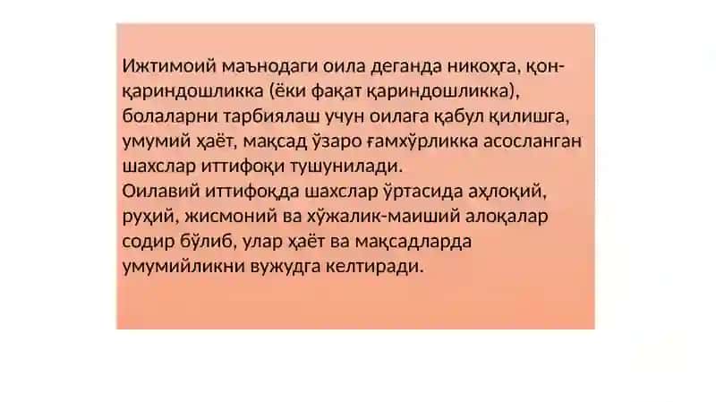 Chеt el fuqarolari va fuqaroligi bo’lmagan shaxslar ishtirokidagi oilaviy munosabatlarni tartibga solish 3