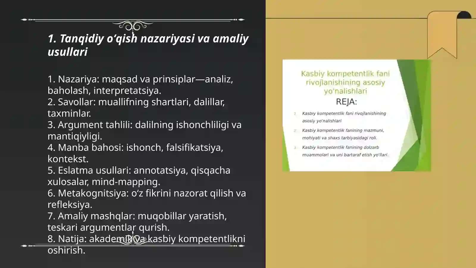 Akademik koʻnikmalar va kasbiy kompetentlik. Tanqidiy oʻqish va eslatmalar bilan ishlash 3