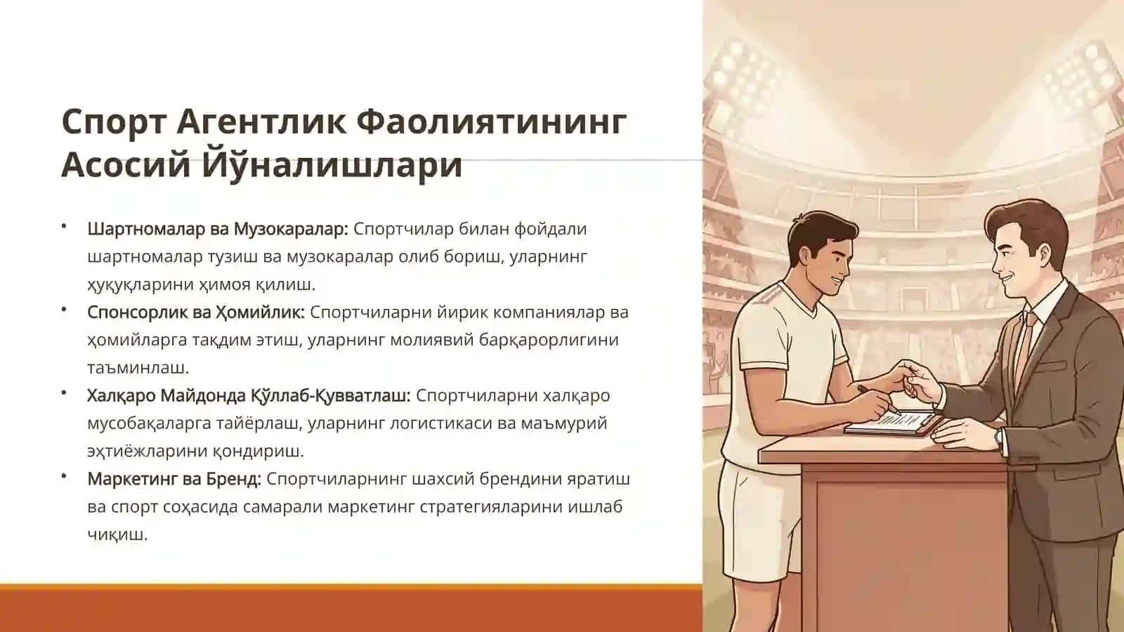 Спорт агентликлари: Кимлар ва нима учун зарур? 3