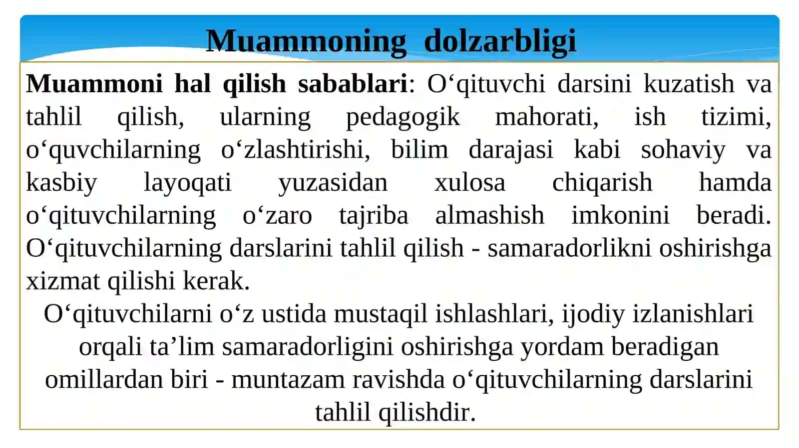 PEDAGOG XODIMLAR  O‘RTASIDA O‘ZARO DARS KUZATISH AN’ANASINI SHAKLLANTIRISH 3
