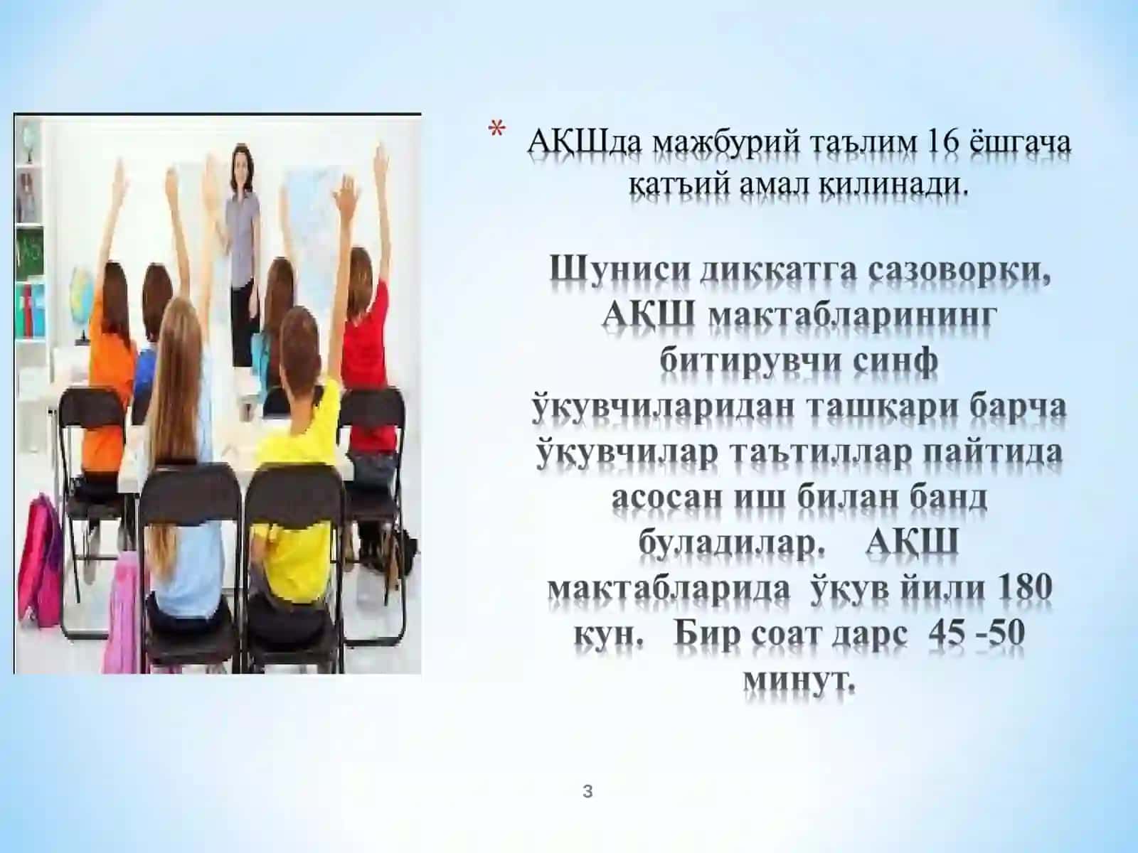 AQSH ta`lim tizimi va geografiya fanlarini o`qitish metodikasi 3