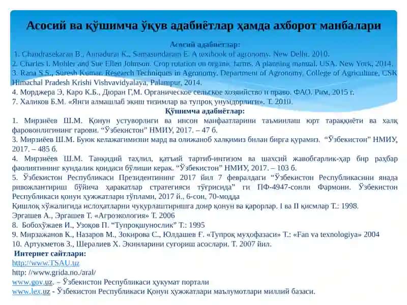 Ўзбекистонда органик сабзавот маҳсулотларини етиштиришни жорийқилиш 3