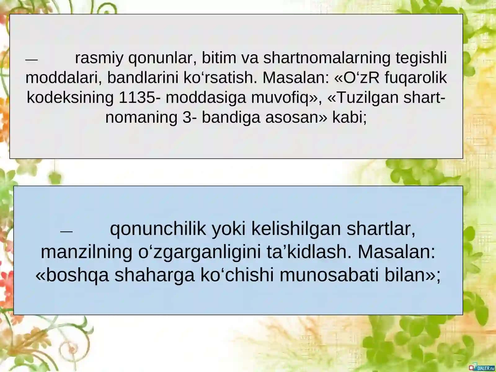 Xizmat xat va yozishmalari 3