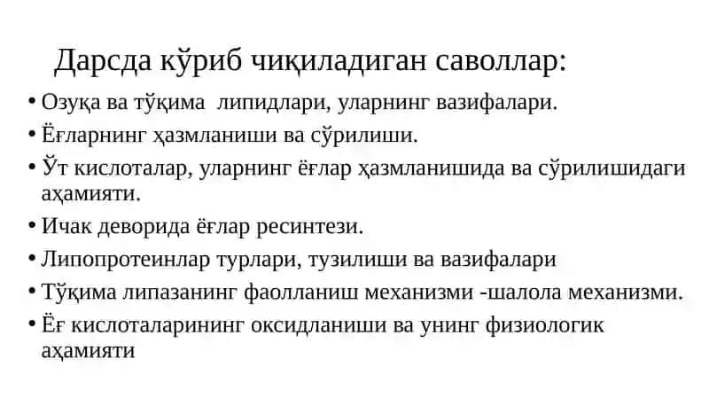 Липидлар тузилиши, функцияси ва метаболизми 3