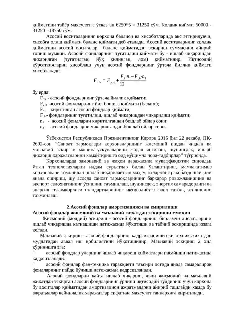 КОРХОНАНИНГ АСОСИЙ ФОНДЛАРИ ВА ИШЛАБ ЧИҚАРИШ ҚУВВАТЛАРИ 3
