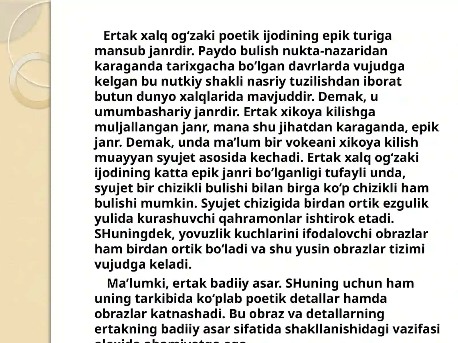 Ertak 3