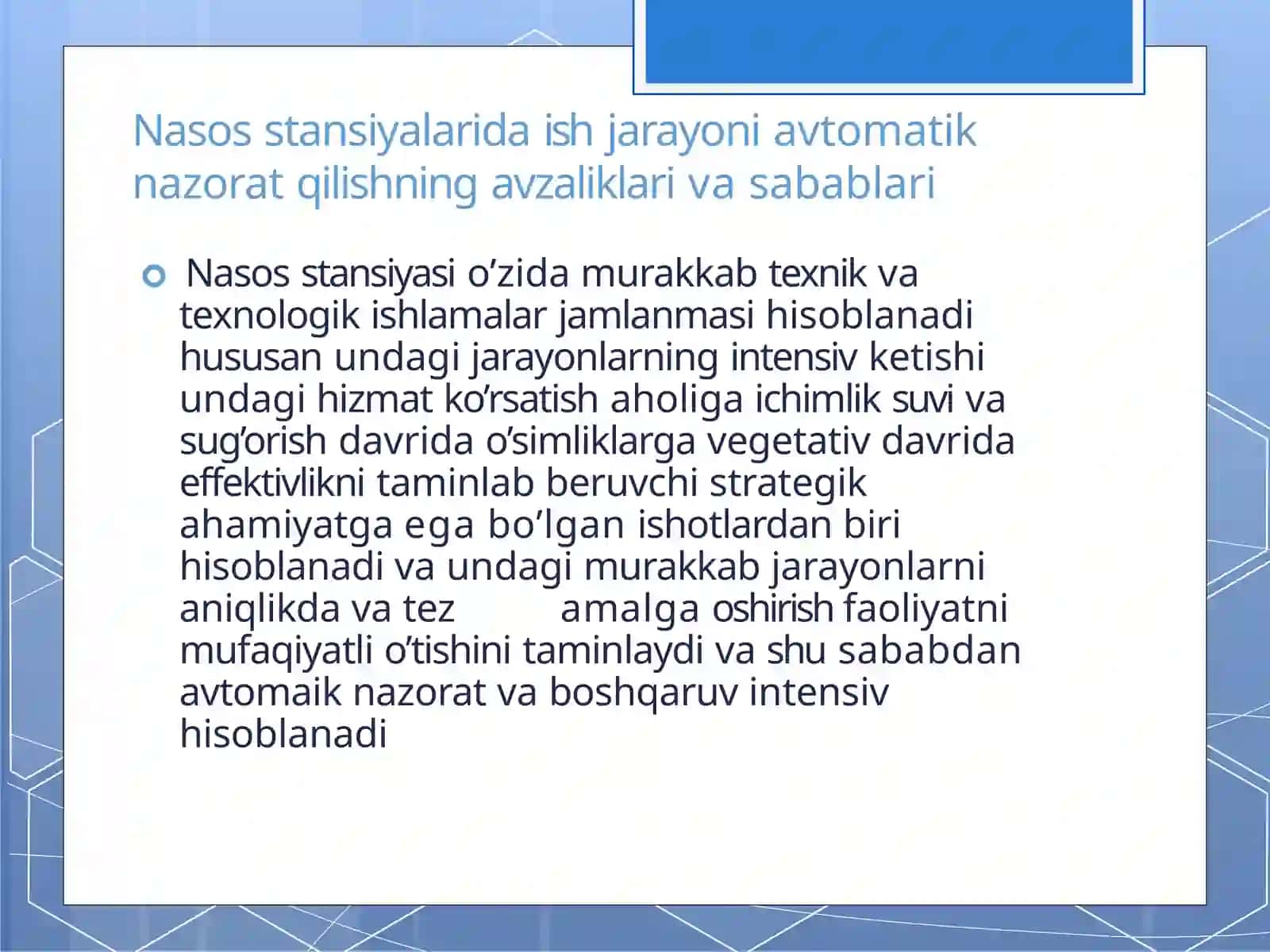 Nasos stansiyalari va nasos qurilmalarini avtomatlashtirish PPT | Avtomatika va energetika prezentatsiya 3