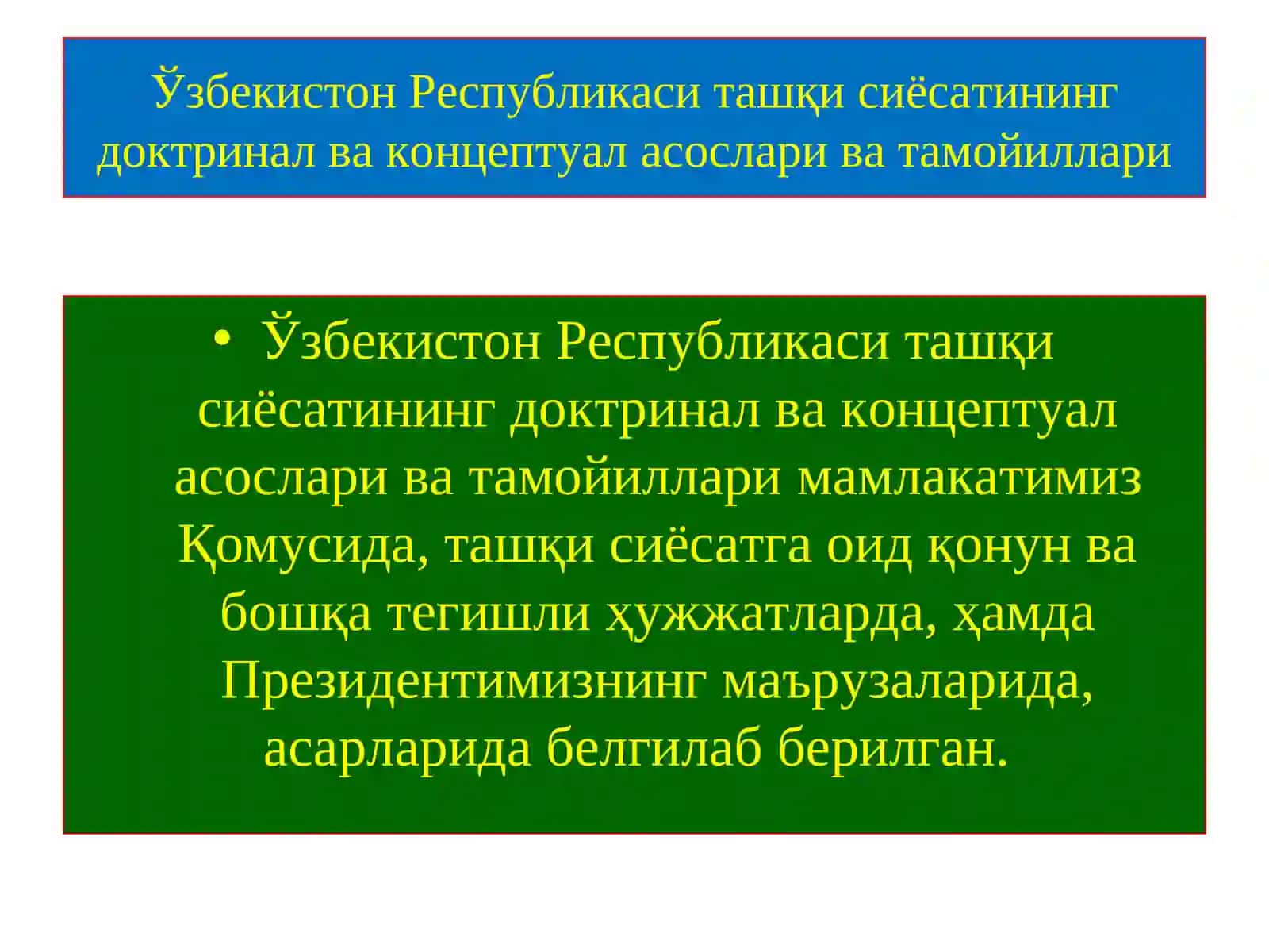 O‘ZBEKISTON va JAHON HAMJAMIYATI 3