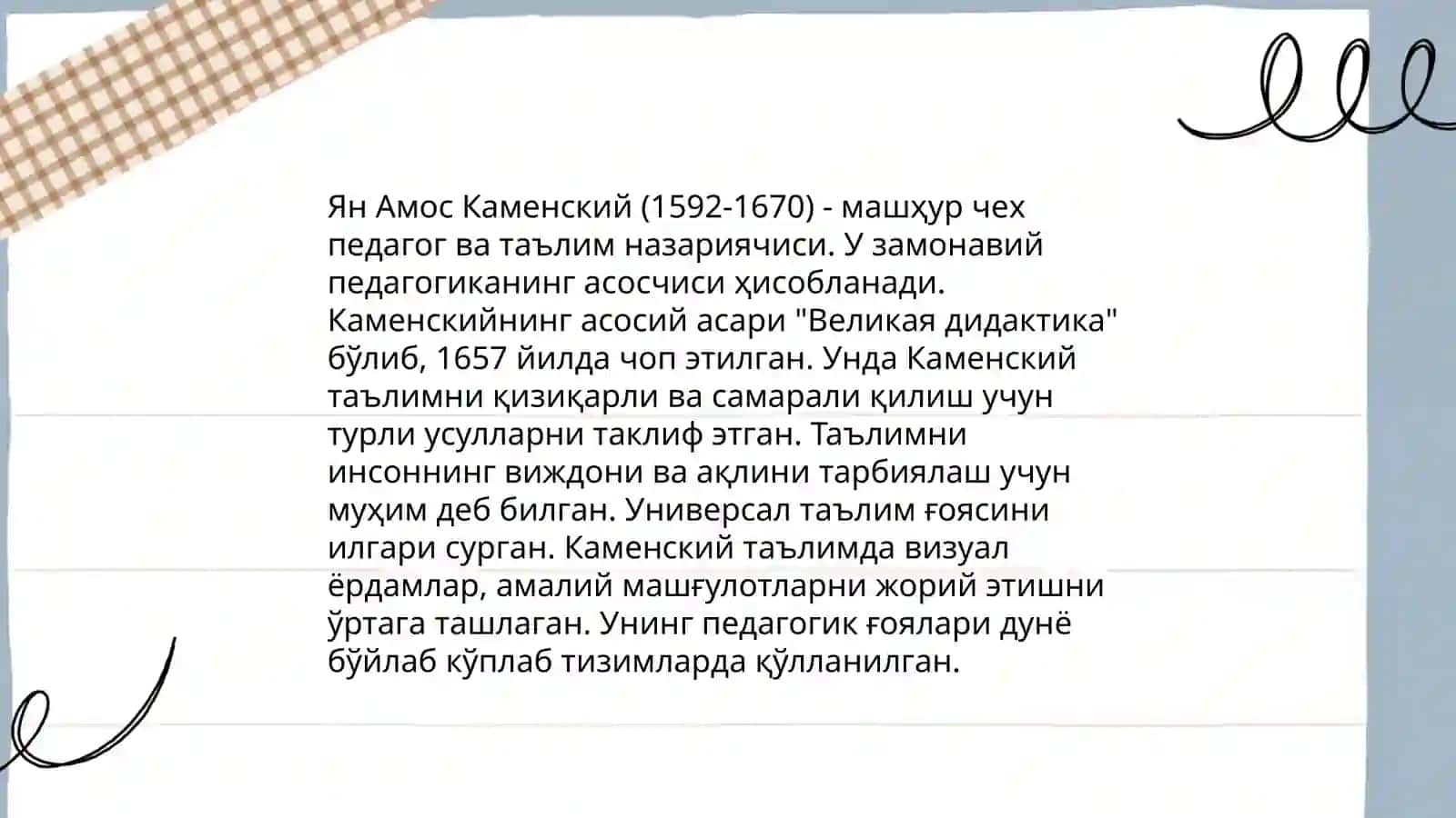 Ян Амос Каменскийнинг педогогик карашлари 3