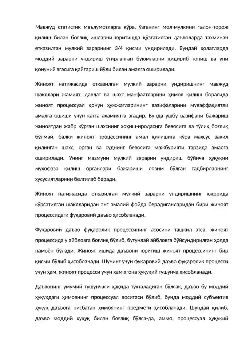 Жиноят Натижасида Этказилган Мулкий Зарарни Қоплаш 3