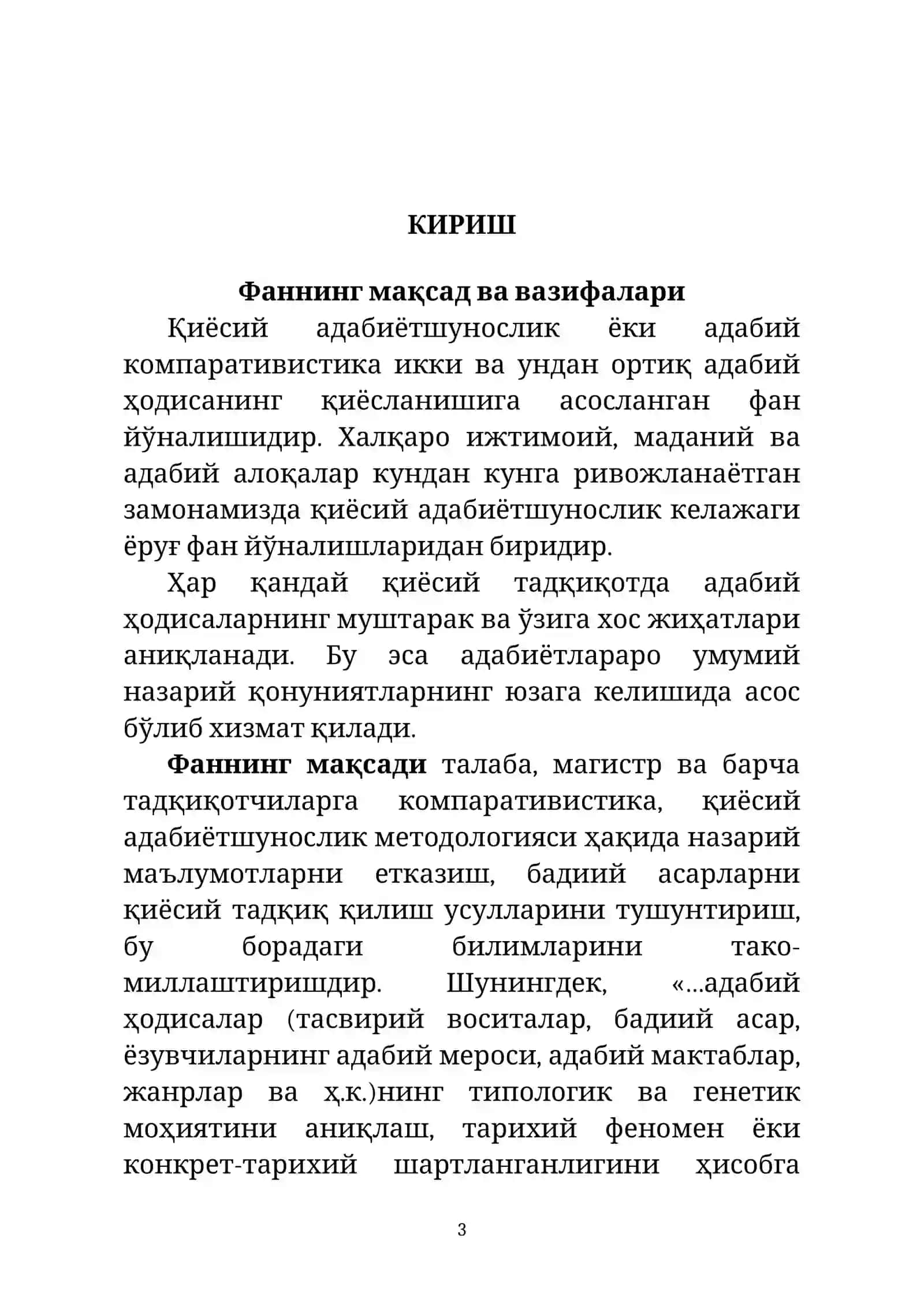 ҚИЁСИЙ АДАБИЁТШУНОСЛИК 3