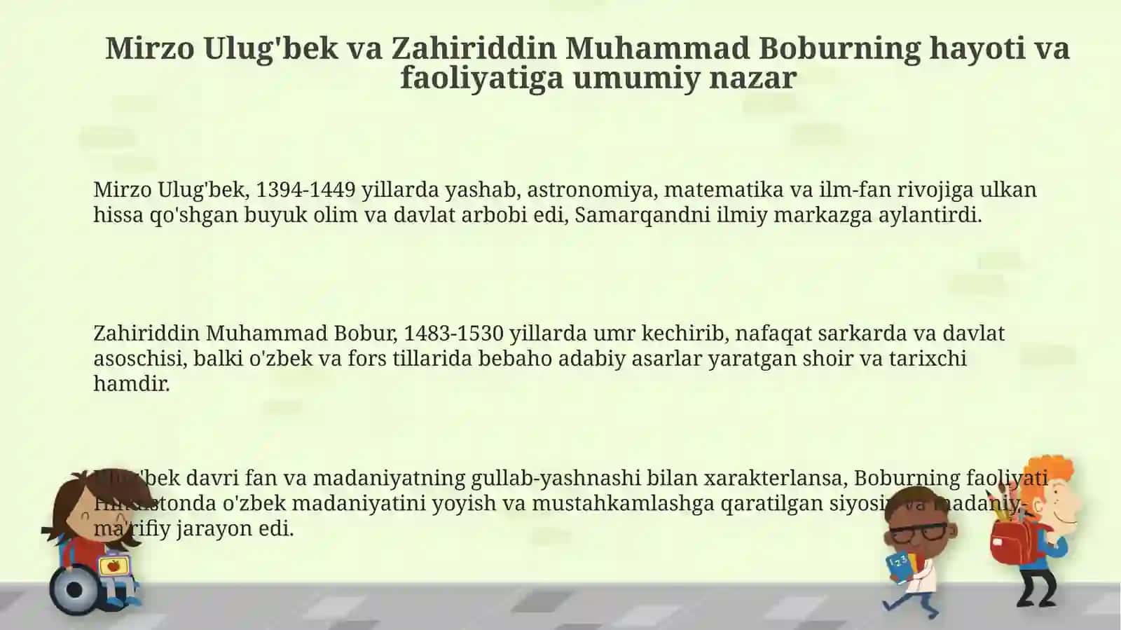 Mirzo Ulug‘bek, Zahiriddin Muhammad Boburlarning pedagogik g‘oyalari va ma’rifatparvarlik xizmati 3