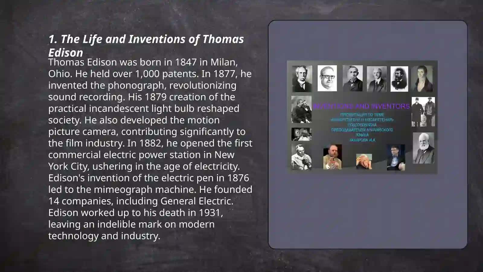 The Life and Inventions of Thomas Edison 3