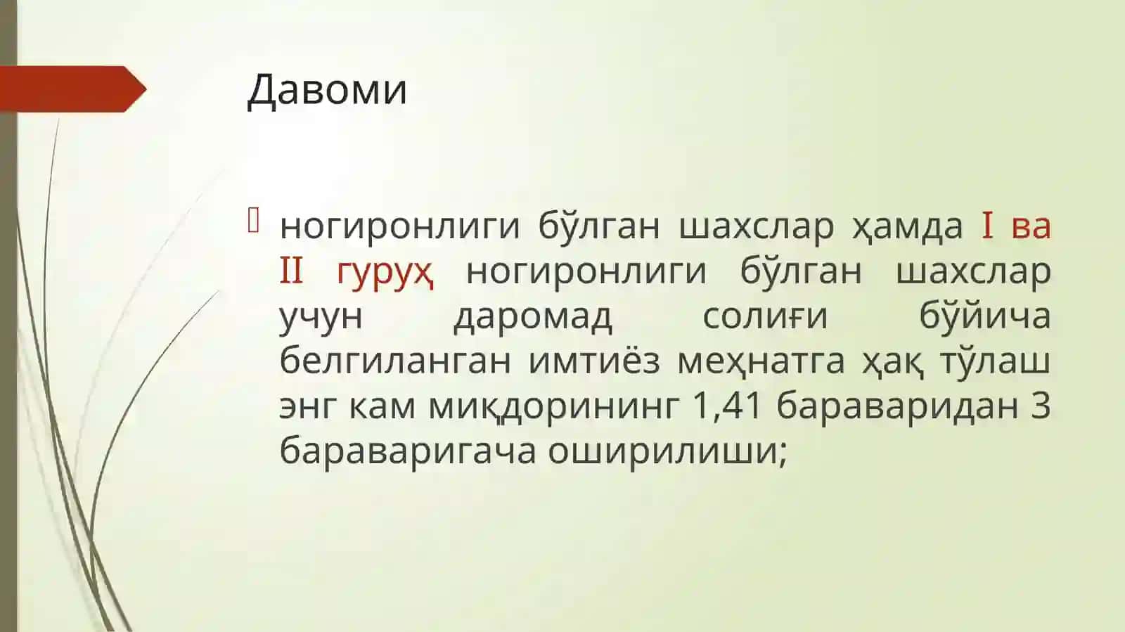 Ногиронлиги бўлган шахслар меҳнатининг ўзига хос хусусиятлари 3