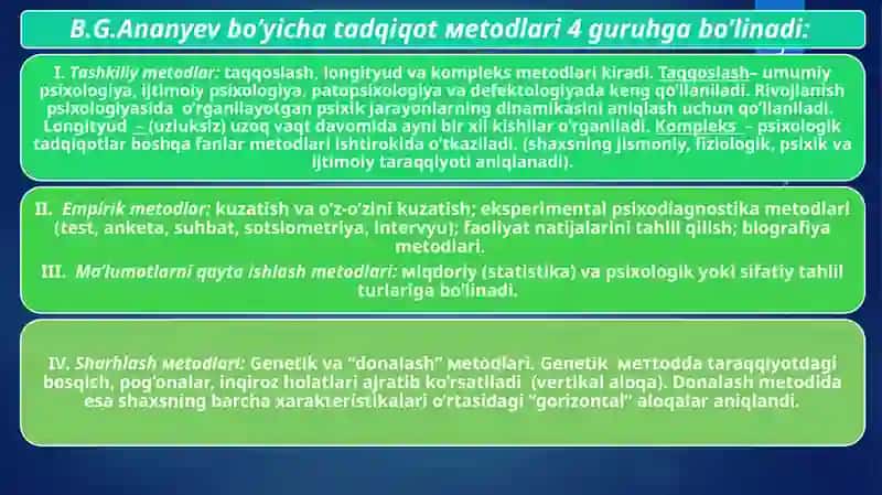Rivojlanish psixologiyasining tadqiqot metodlari 3