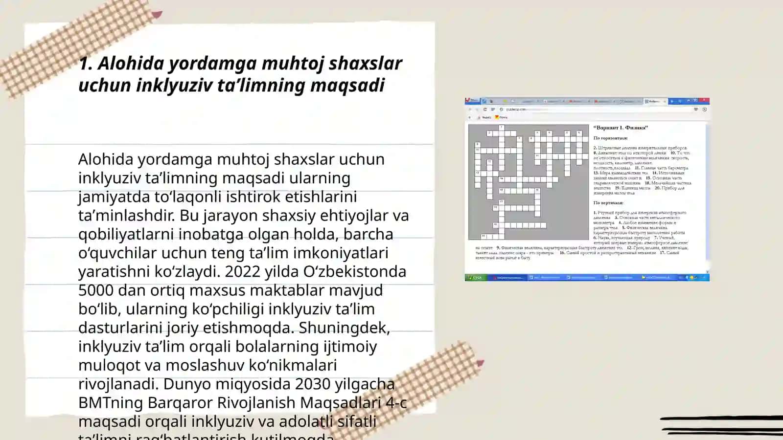 Alohida yordamga muhtoj shaxslarni inklyuziv taʼlim konsepsiyasining mohiyati va asosiy qoidalari 3