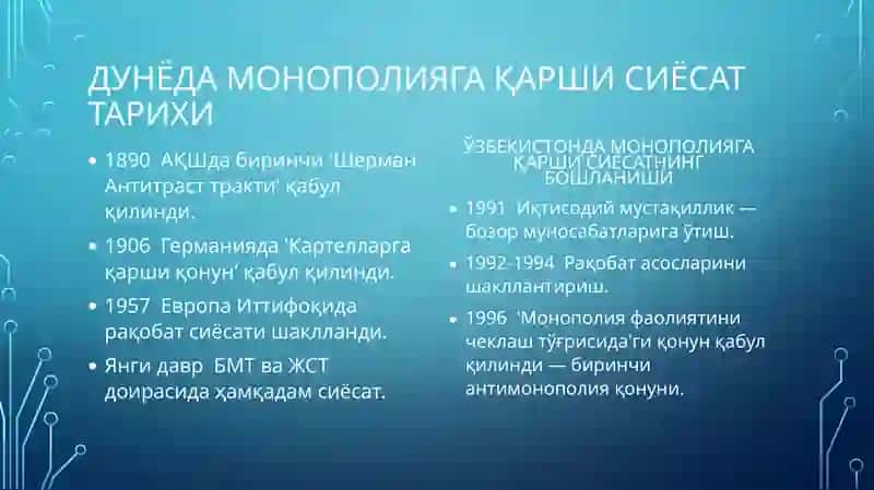 Iqtisodiyotda monopolizmga qarshi siyosat va raqobatni rivojlantirishda davlatning roli. 3