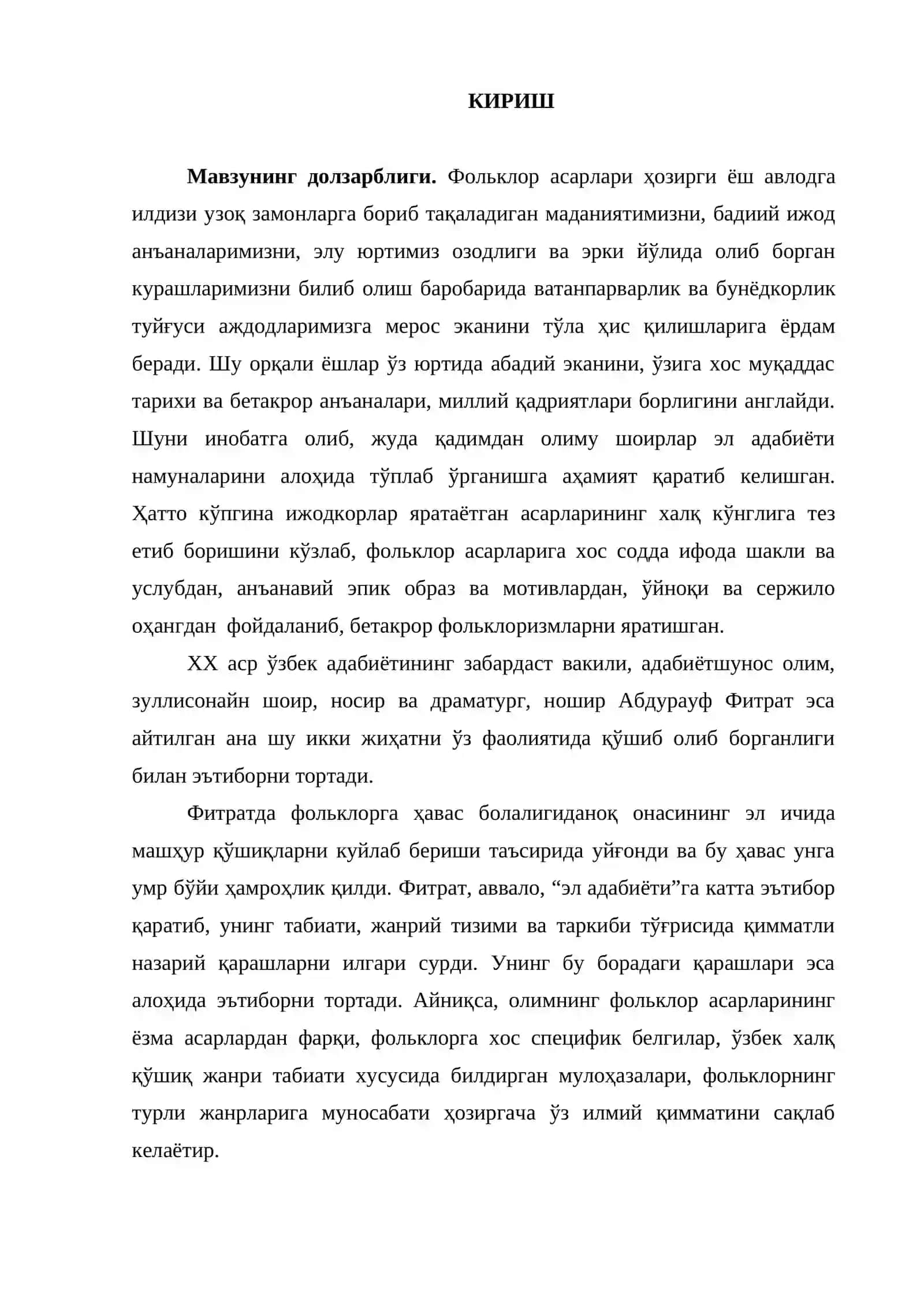Фитратнинг адабий жанрларга оид қарашлари (ашула, лапар,эртак ва достонлар мисолида) 3