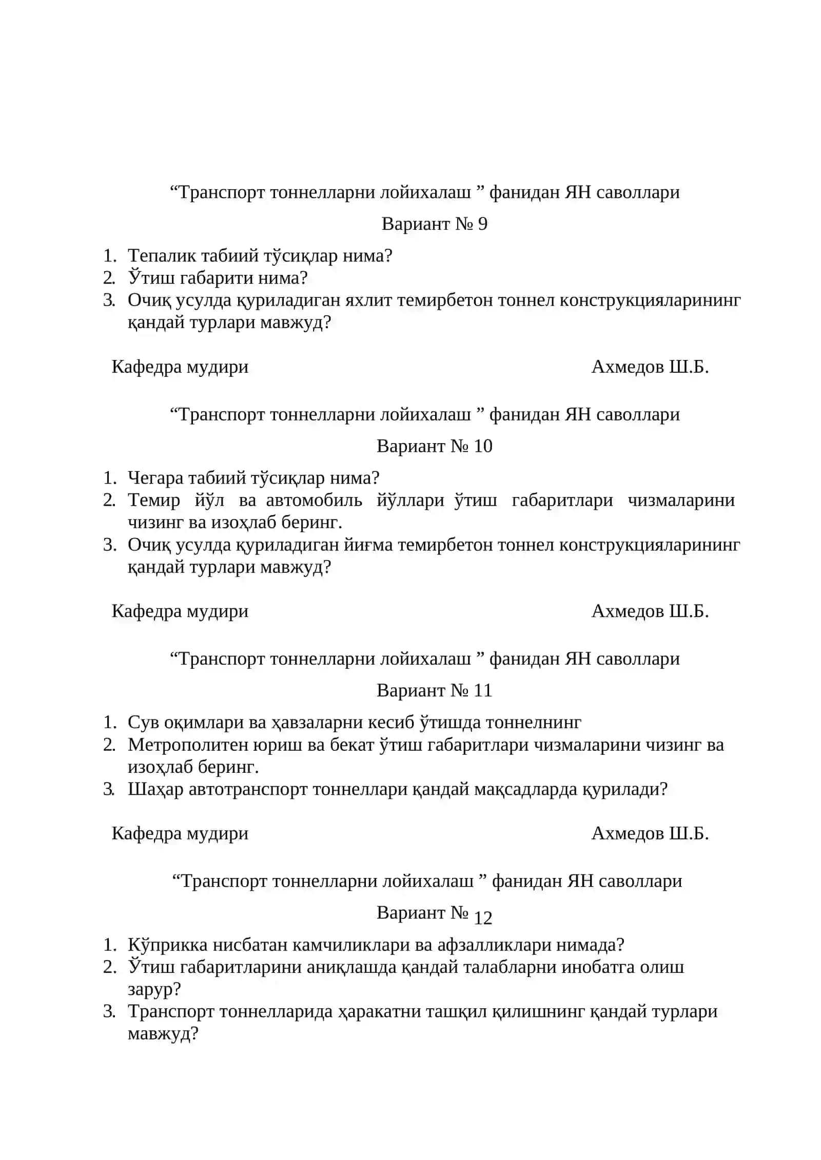 Транспорт тоннелларни лойихалаш фанидан ЯН саволлари 3