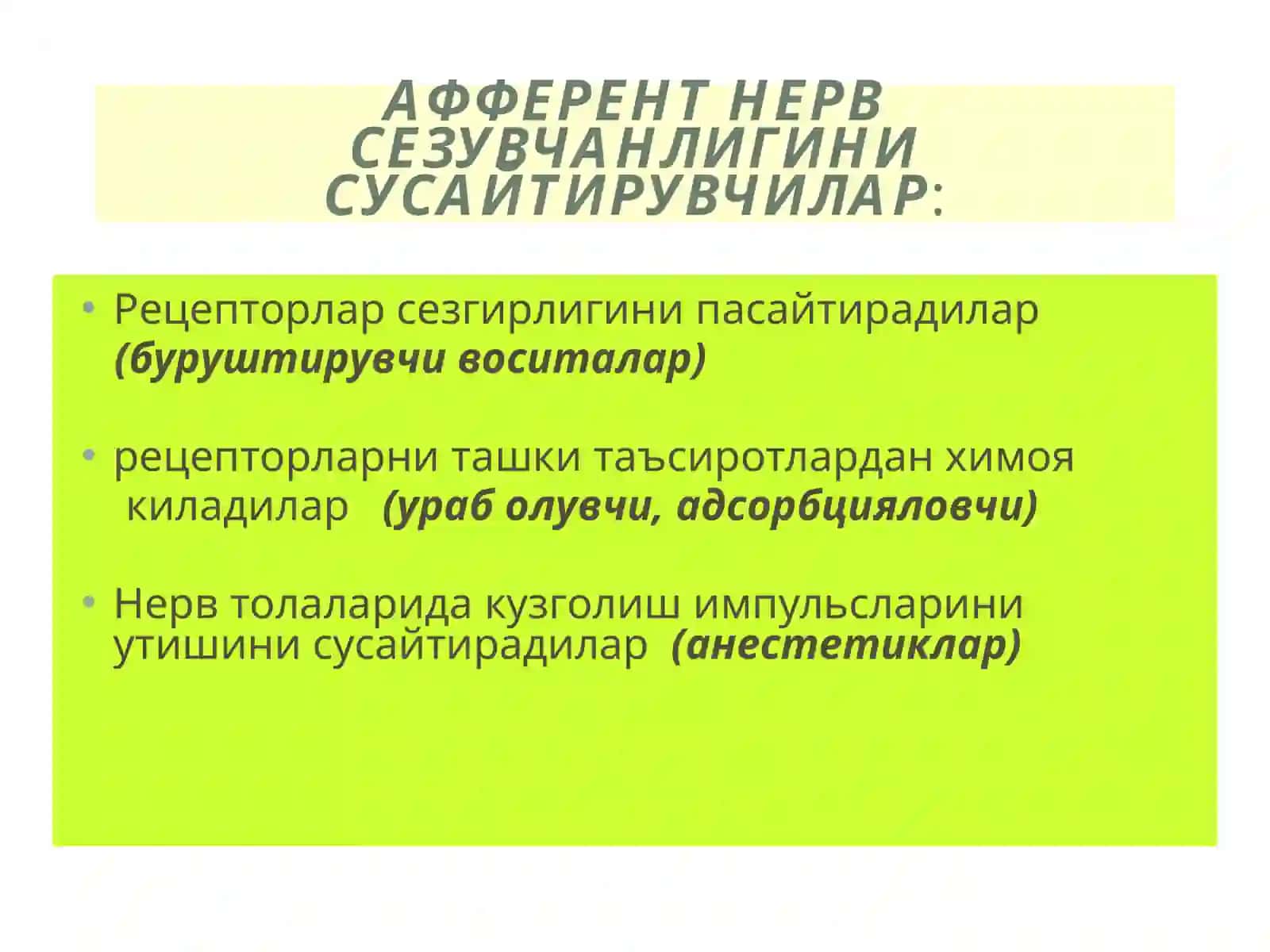 АСАБ СИСТЕМАСИГА ТАЪСИР ЭТУВЧИ ДОРИ (НЕЙРОТРОП) ВОСИТАЛАР 3