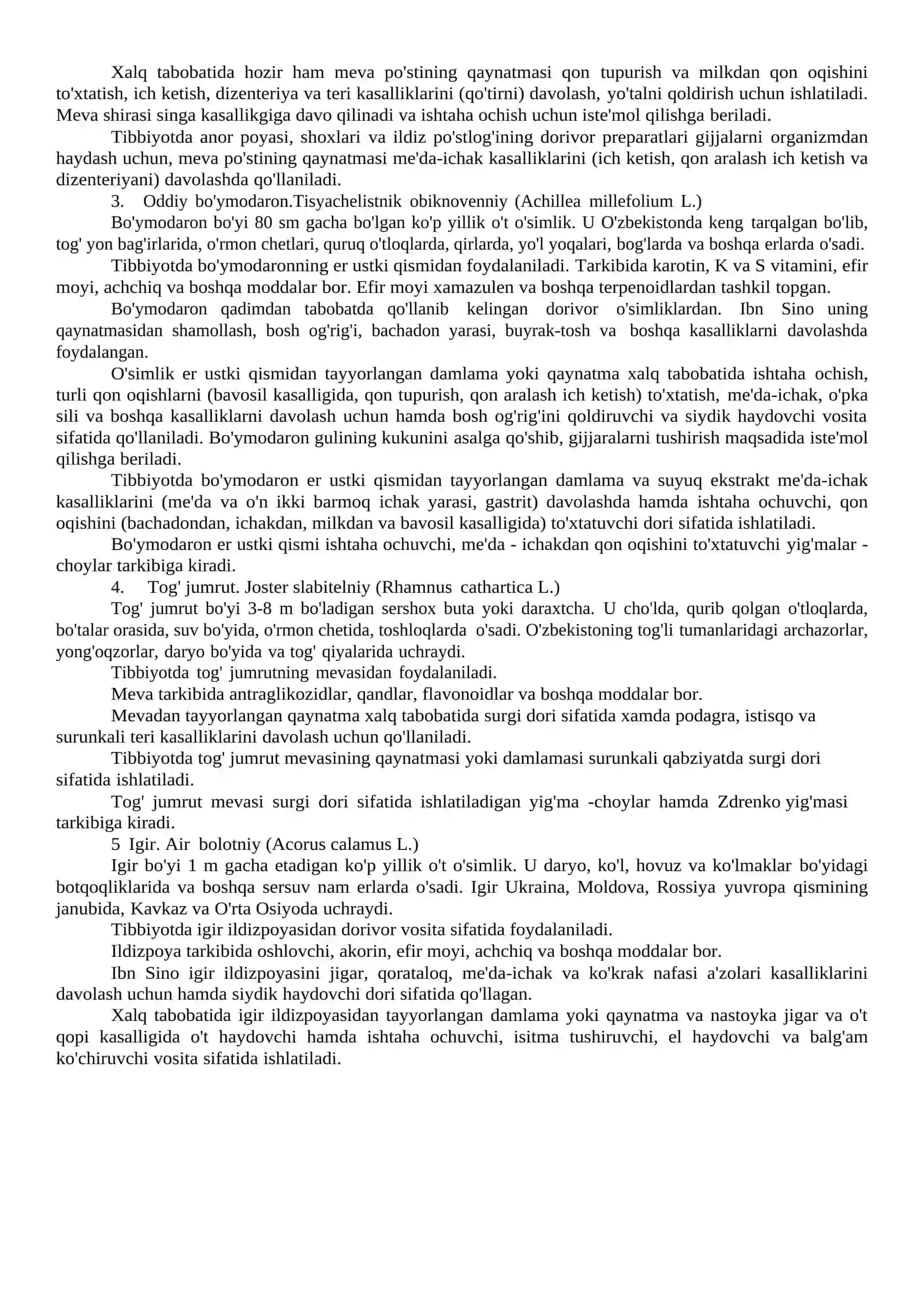 MA'RUZA-14 Me'da- ichak faoliyatiga ta'sir etadigan dorivor o'simliklar 3