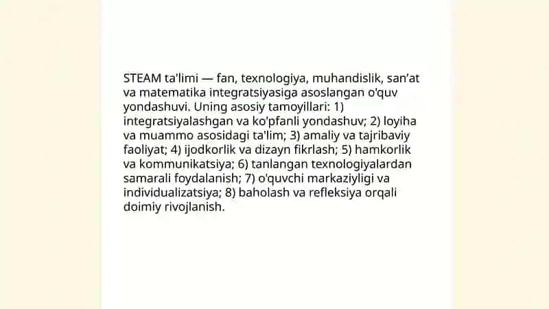 STEAM образования 3
