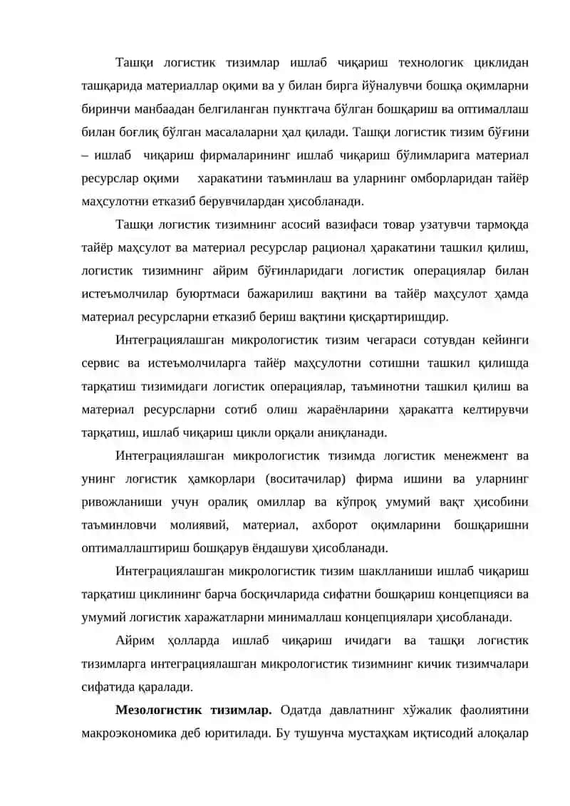 Транспорт-логистик тизимларни тузиш ва бошқариш 3