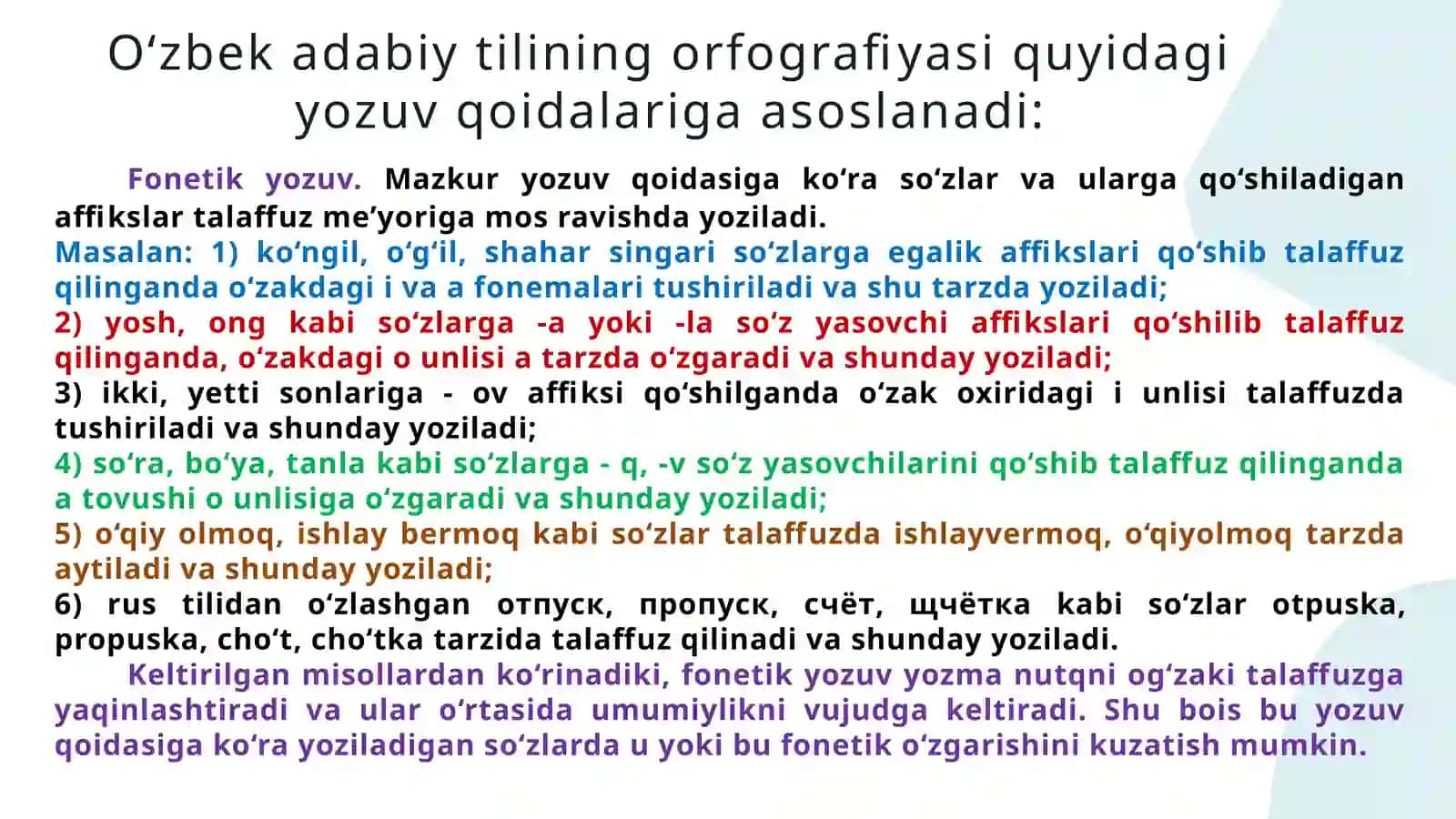 ORFOGRAFIYA VA ORFOEPIYA 3