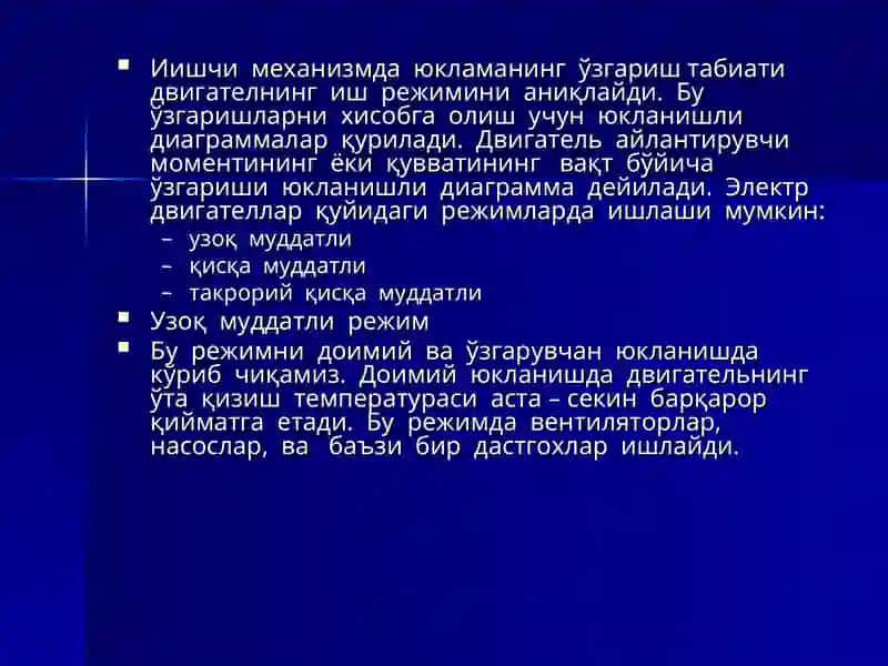 Двигателларни иш режимлари ва уларнинг қувватини хисоблаш 3