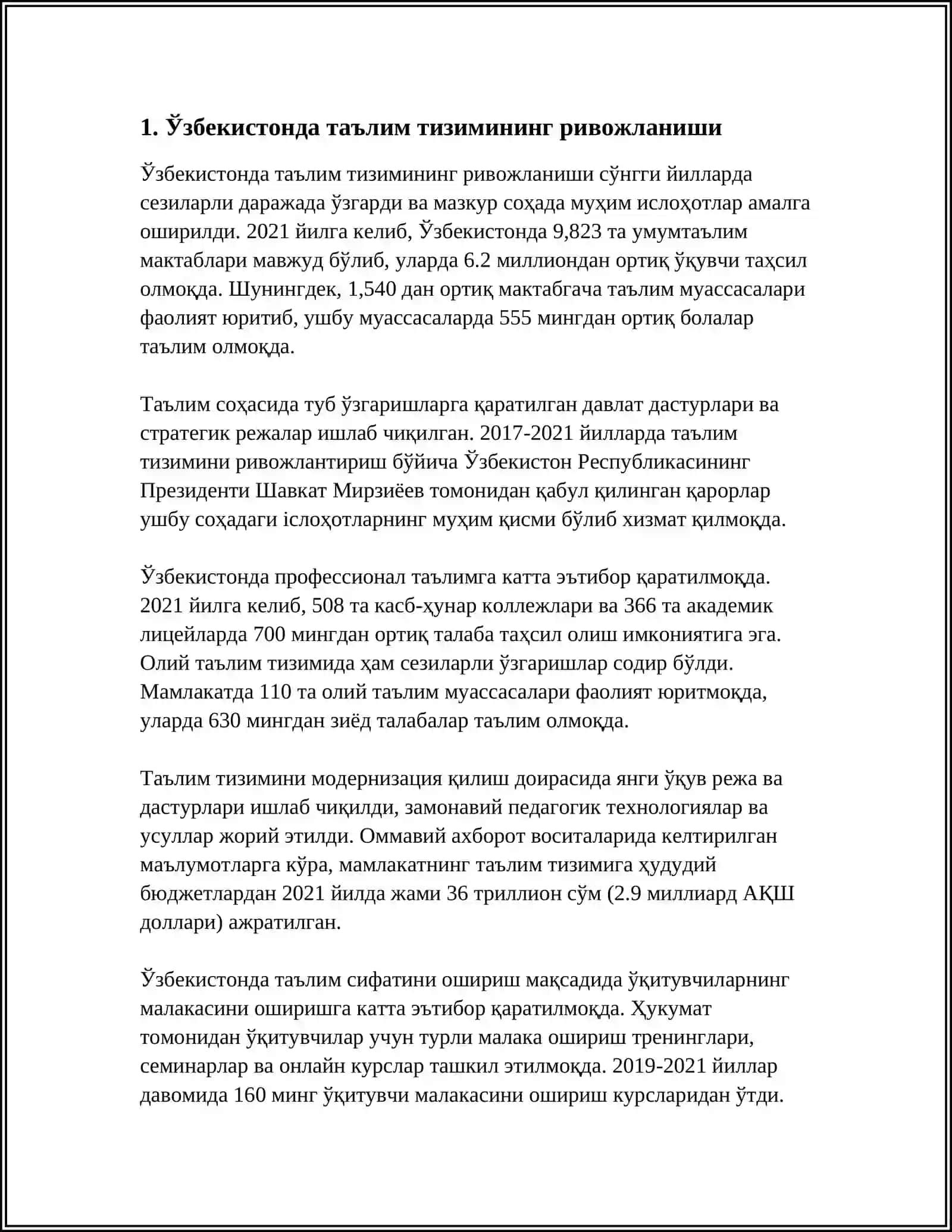 ОБРАЗОВАНИЕ – КАК ВАЖНЫЙ ЭЛЕМЕНТ РАЗВИТИЯ РЕСПУБЛИКИ УЗБЕКИСТАН 3