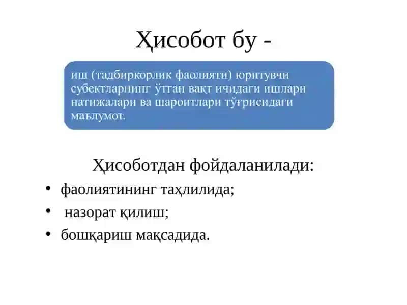 Дорихона муассасаларининг бухгалтерия ҳисоботлари 3