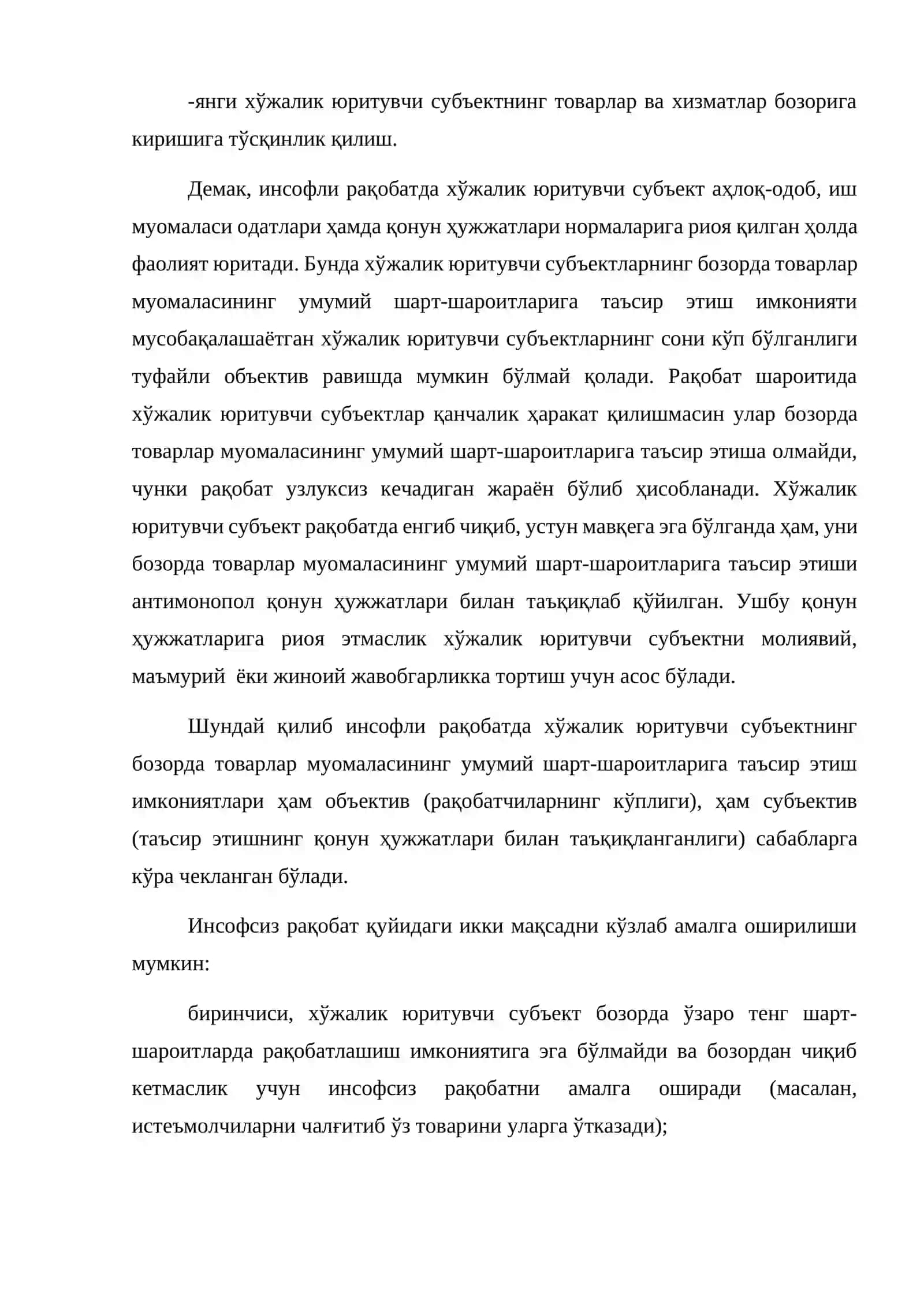 Тадбиркорлик фаолиятининг давлат томонидан тартибга солиниши 3
