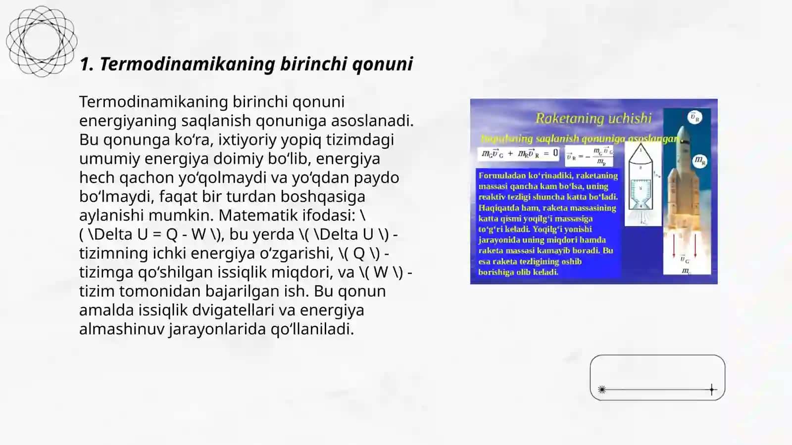 Termodinamika 3ta qonuni haqida slayd 3