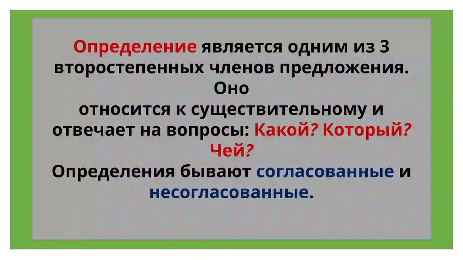 Кафедра узбекского языка и литературы 3