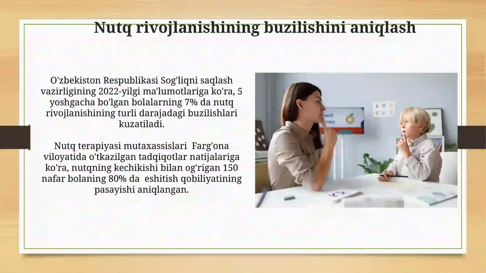 Bolalardagi psixofizik rivojlanishidagi kamchiliklarni tashxislash turlari 3