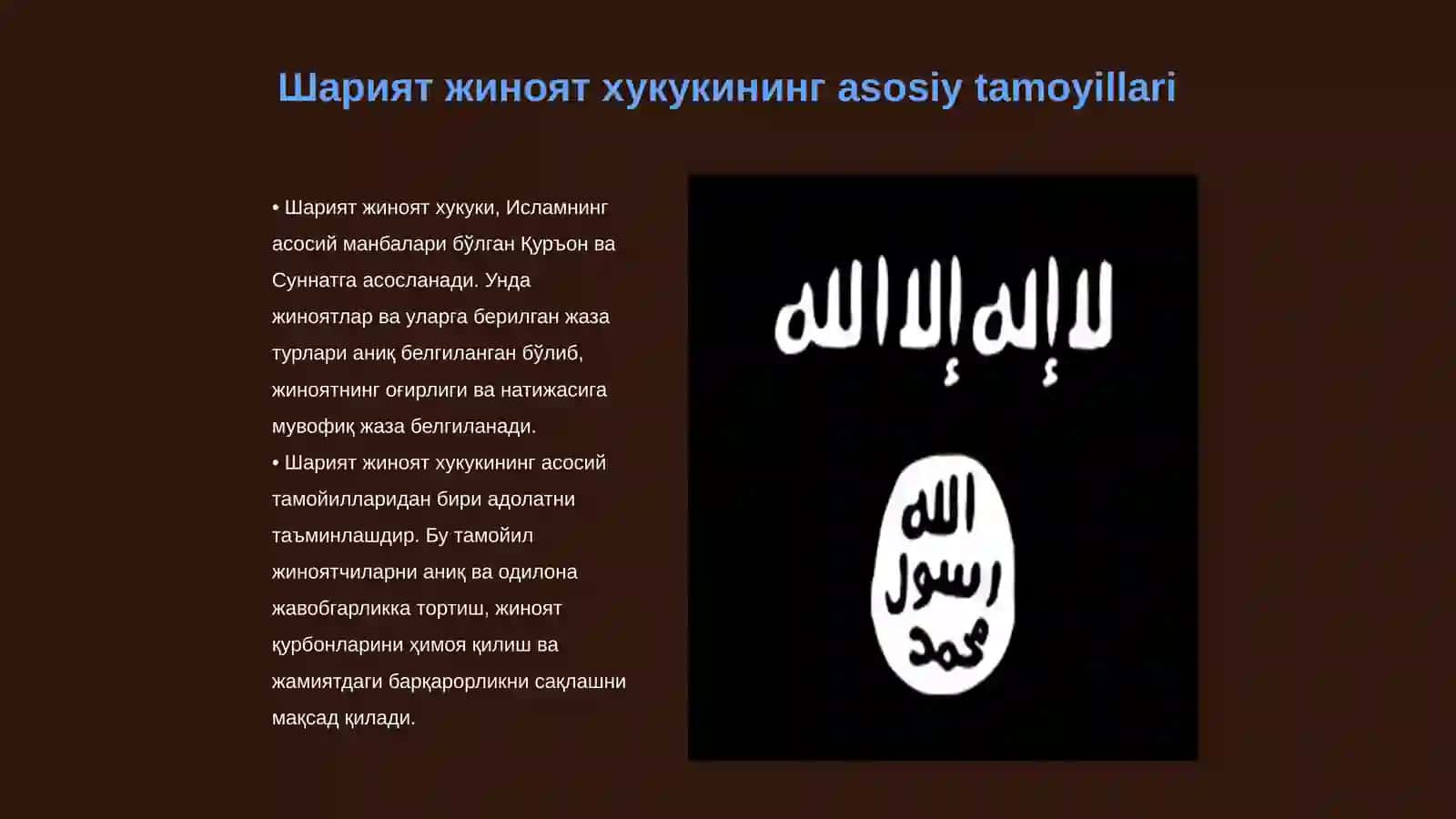 Шарият буйича жиноят хукуки ва суд ишларини юритиш тартиби 3