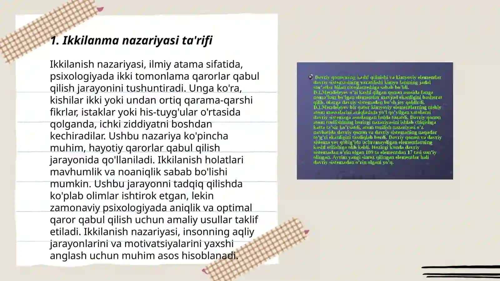 Ikkilanma nazariyasini asosiy teoremalari va iqtisodiy talqini 3