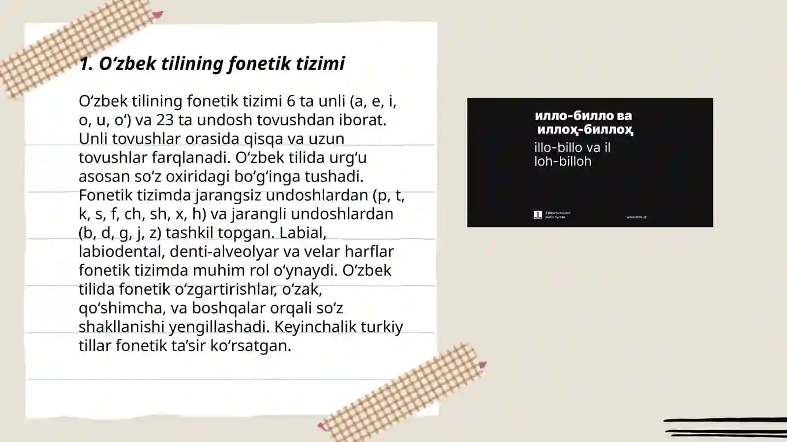Oʻzbek tilining orfeopiyasi va asosiy imlo qoidalari 3