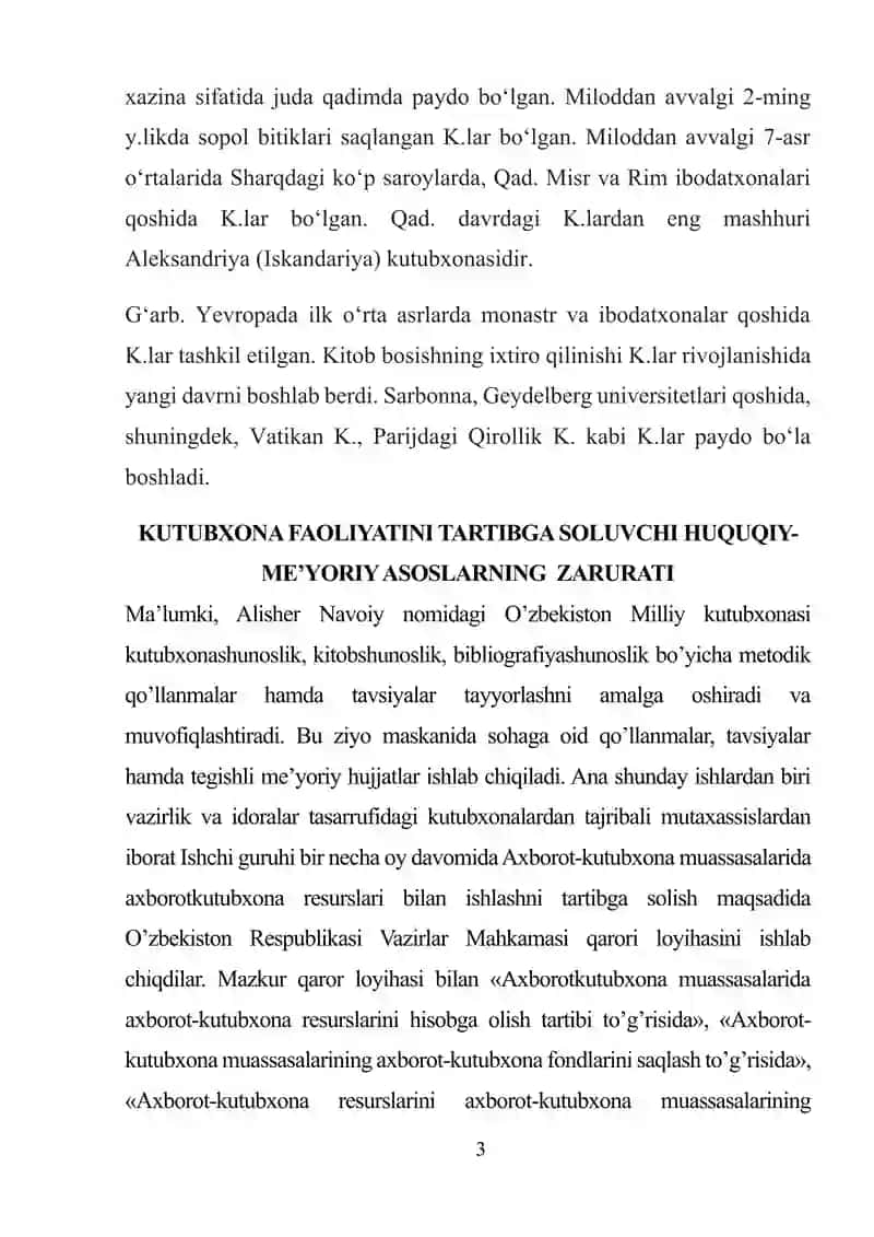 KUTUBXONA-AXBOROT XIZMATI KO‘RSATISHNING XALQARO MIQYOSDAGI VA MAMLAKATIMIZDAGI HUQUQIY-ME’YORIY ASOSLARI 3
