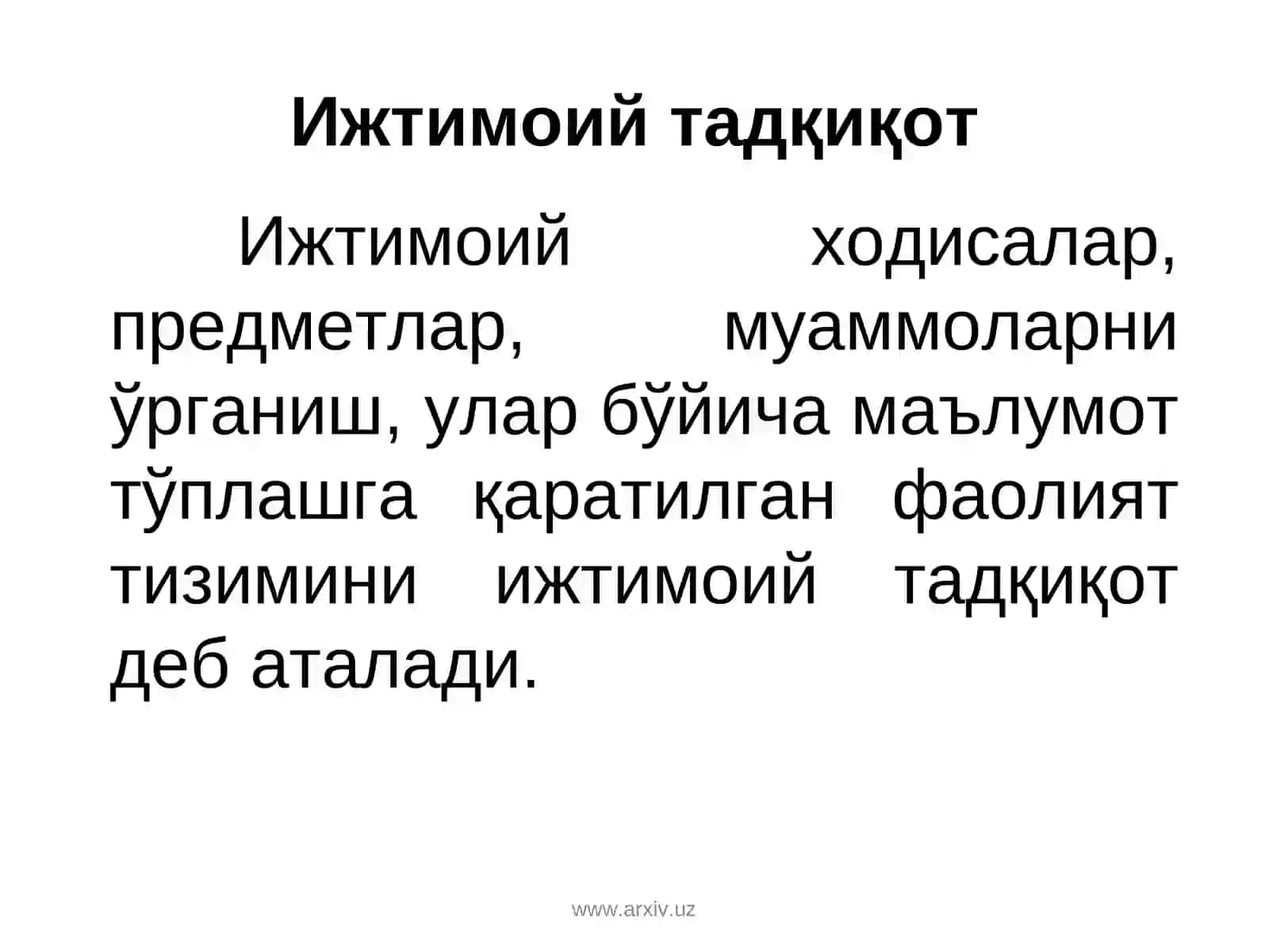 Mehnat bozorining sotsiologik tadqiqoti 3
