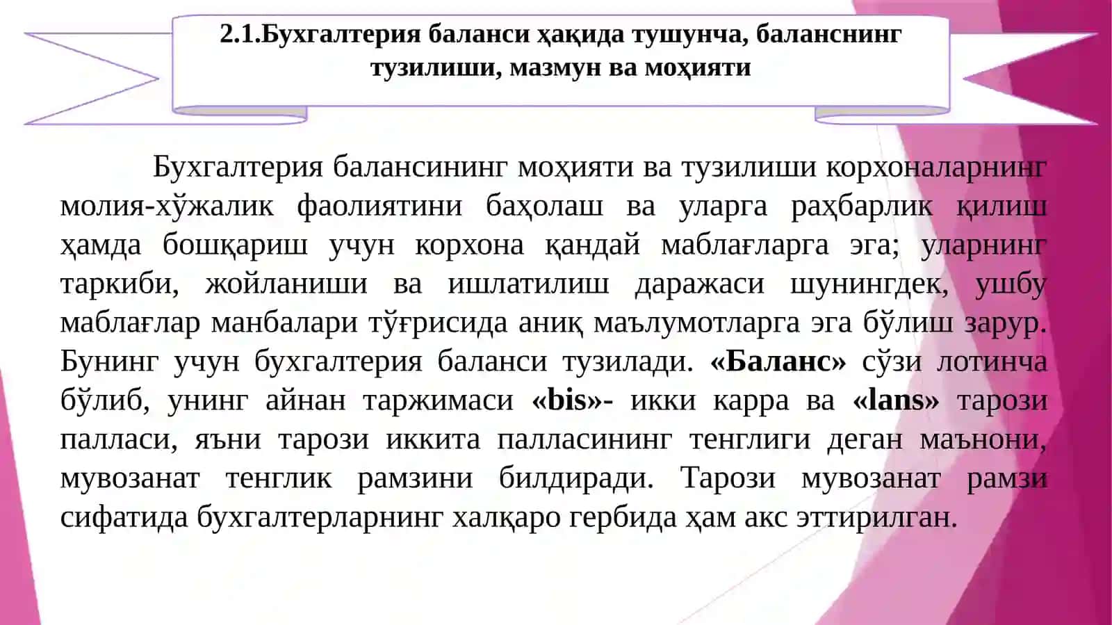 2-МАВЗУ:БУХГАЛТEРИЯ БАЛАНСИ, УНИНГ ТУЗИЛИШИ ВА УНДАГИ ЎЗГАРИШЛАР 3