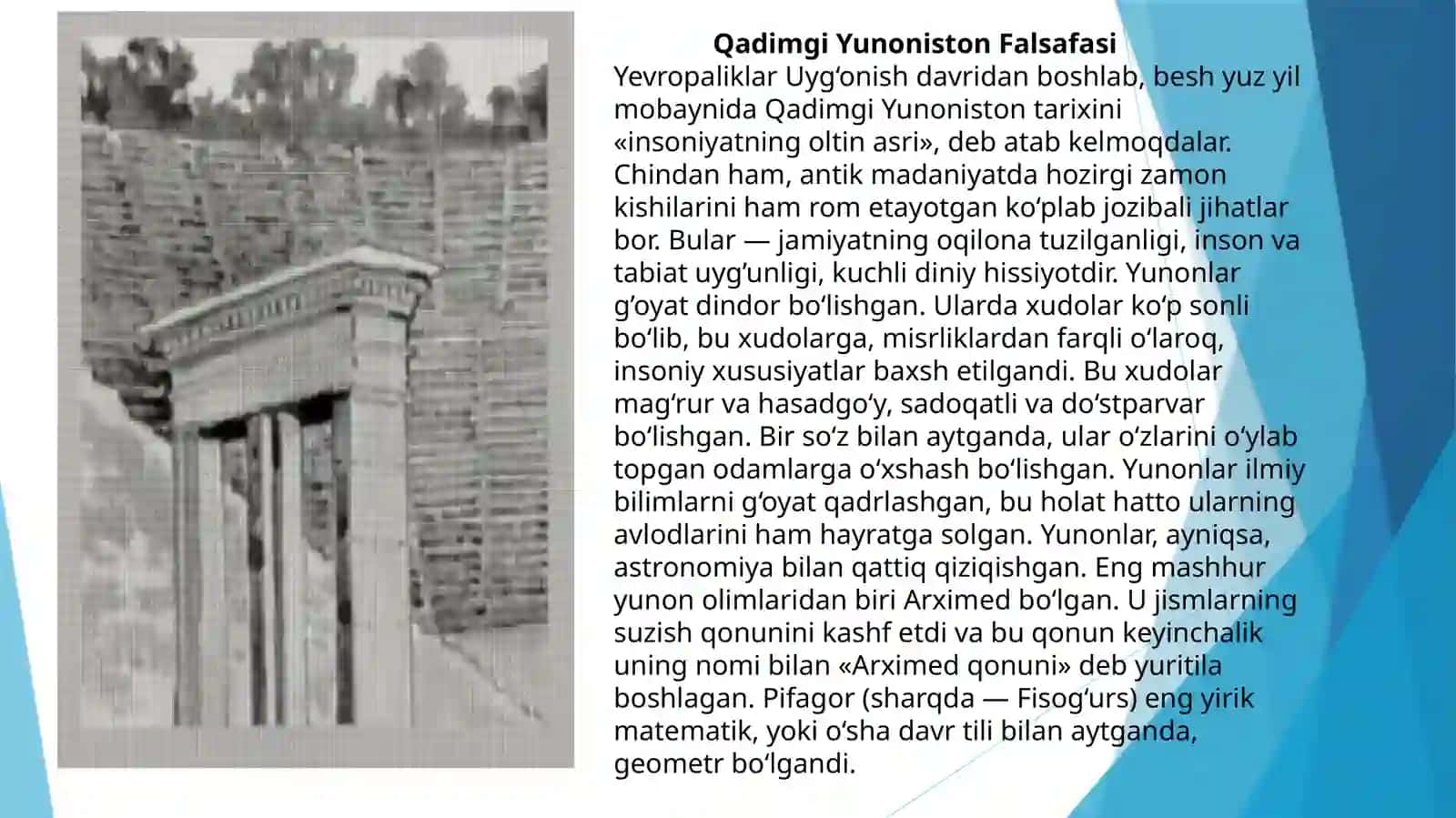 Qadimgi Yunoniston madaniyati 3
