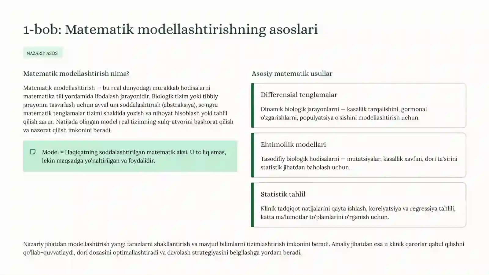 Tibbiy-biologik masalalarni yechish algoritmlarini matematik modellashtirish 3