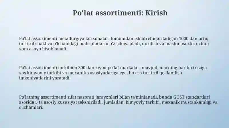 Po'latsortamenti.Sortamentprofillarihaqidaumumiyma'lumot 3