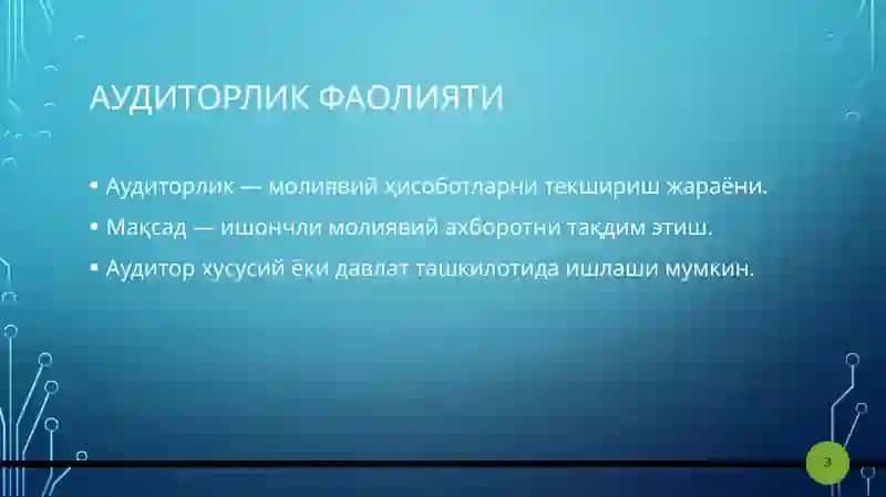 Аудиторлик малака сертификати ва унга қўйилган талаблар 3