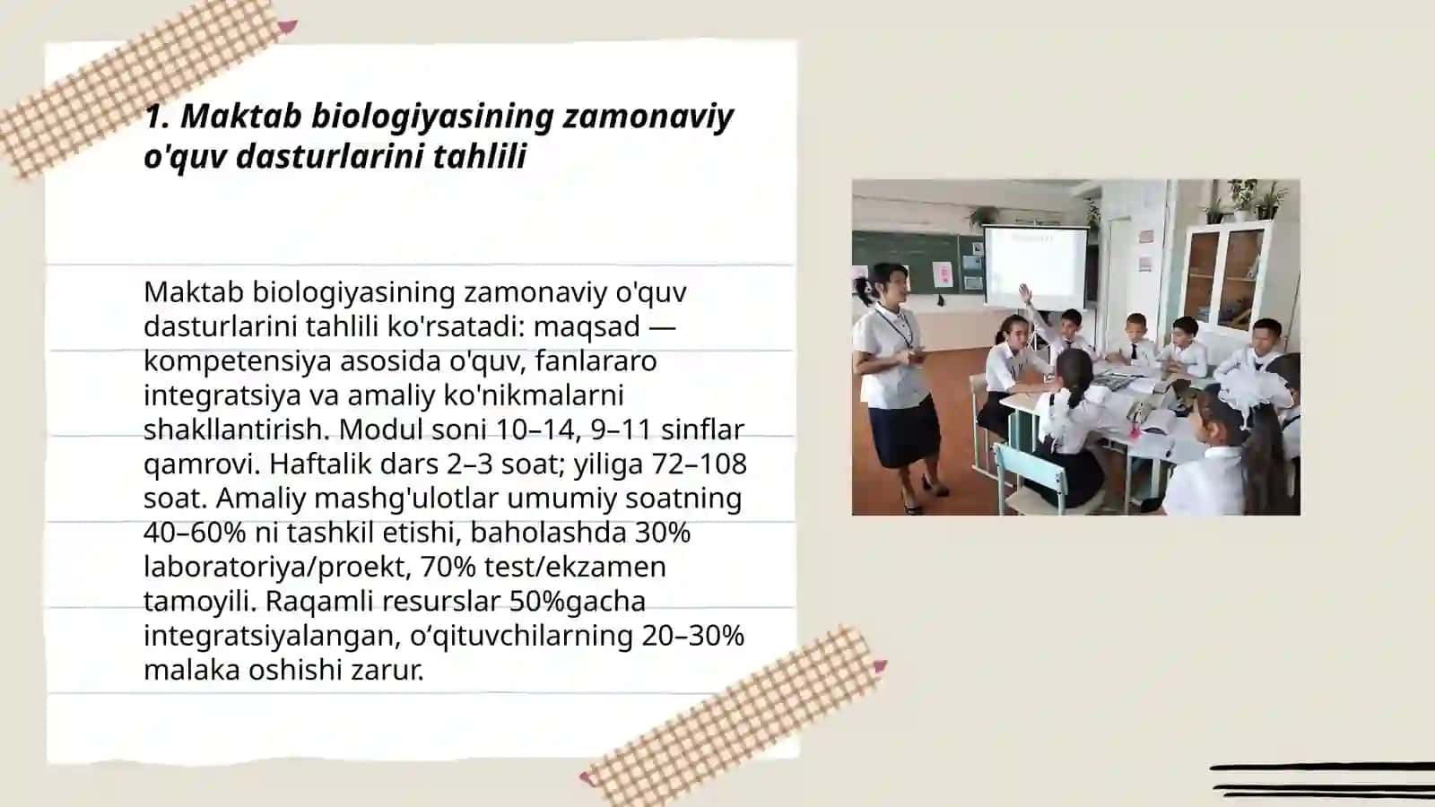 Maktab biologiyasining zamonaviy tahlili 3