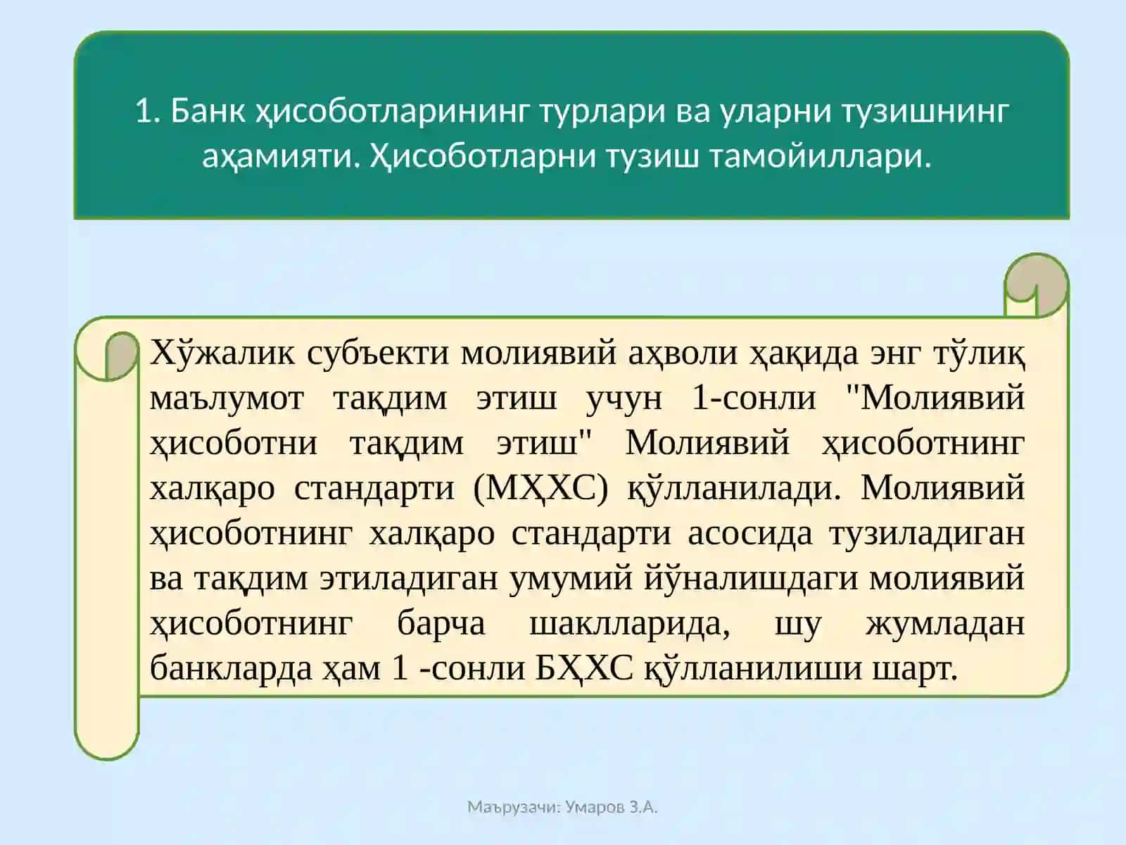 Банкларда молиявий ҳисоботлар 3