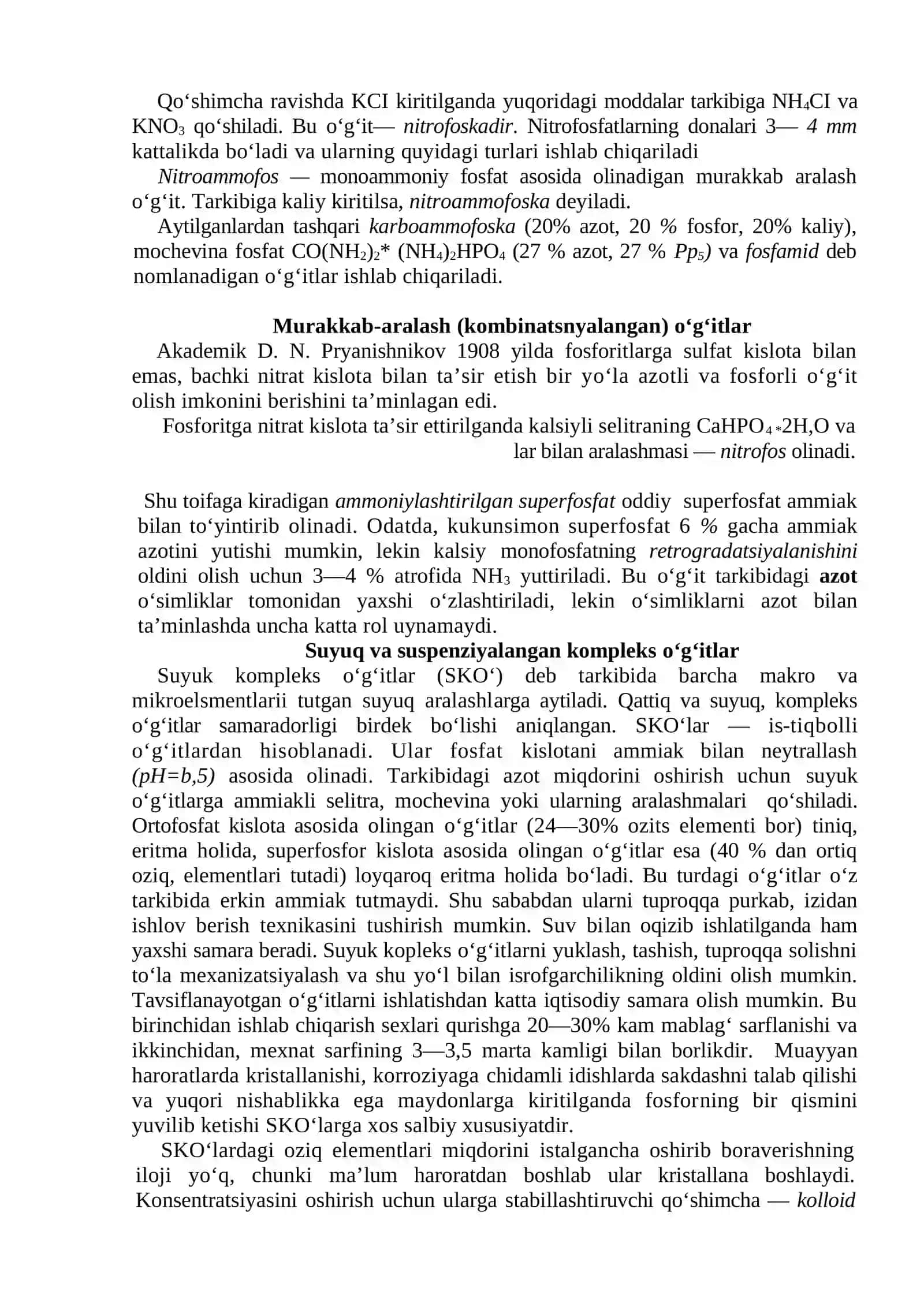 Kompleks о‘g‘itlar 3