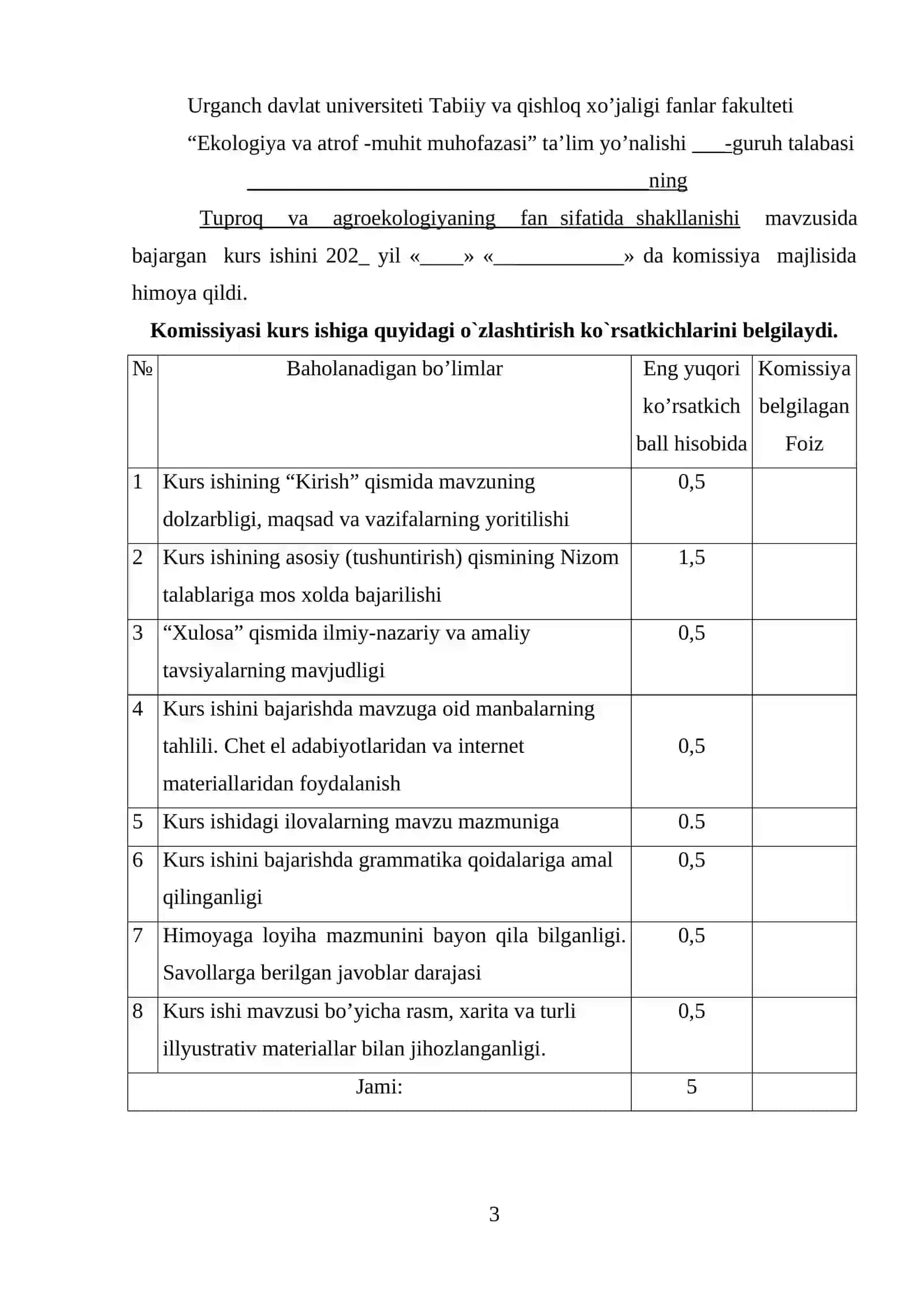 Tuproq va agroekologiyaning fan sifatida shakllanishi 3