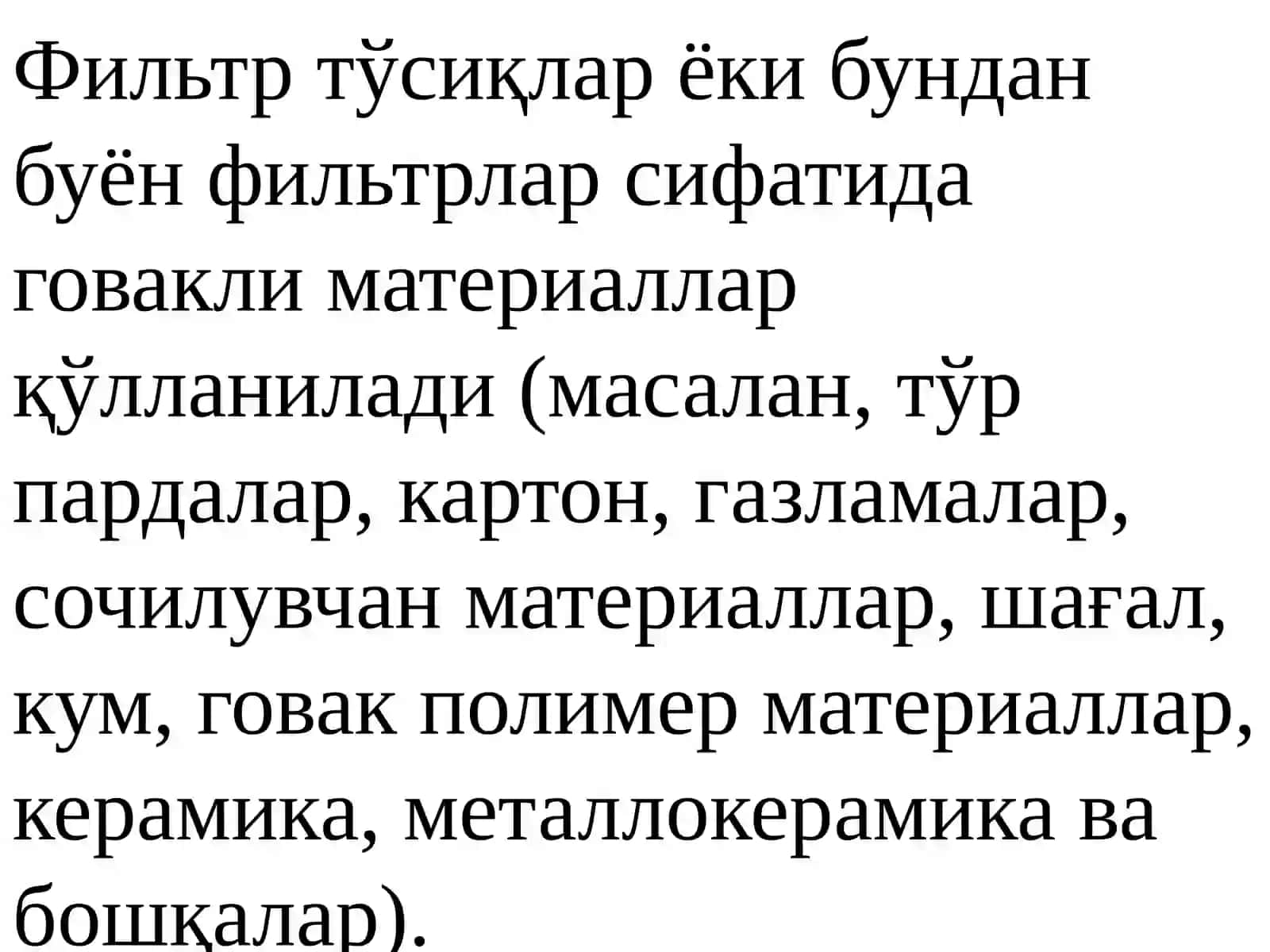 Фильтрлашжараёни.Фильтрлаштурлари.Фильтртўсиқлар.Фильтрларконструкциялари 3